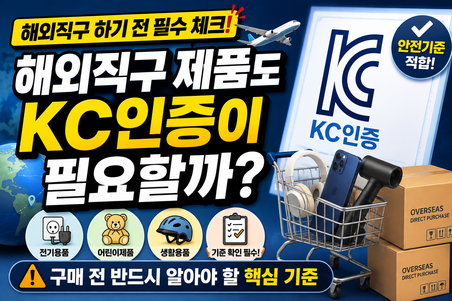 해뢰직구제품도 썸네일